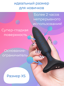Анальная пробка с мобильным управлением LOVENSE HUSH 2